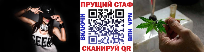 Купить наркотики Удачный Каннабис СОЛЬ LSD-25 Меф мяу мяу Cocaine Галлюциногенные грибы ГАШ Амфетамин