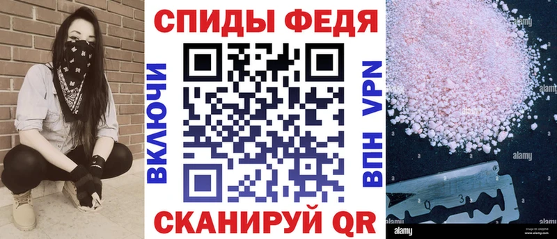 darknet клад Удачный АМФЕТАМИН Розовый