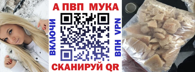 Alfa_PVP Crystall  где купить наркоту  дарк нет телеграм  Удачный  мега сайт 