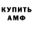 КЕТАМИН VHQ Mr.gravity Zero