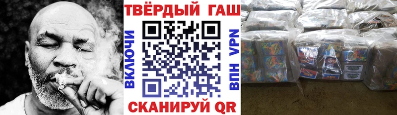 ГАШ Изолятор  Удачный 