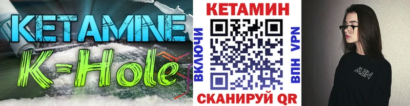 где найти наркотики  Удачный  Кетамин ketamine 