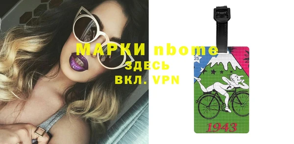меф VHQ Алзамай