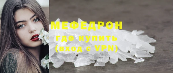 СК Сафоново