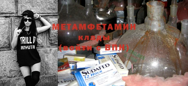 мефедрон мука Сатка