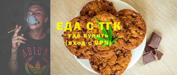 таблы Алексин