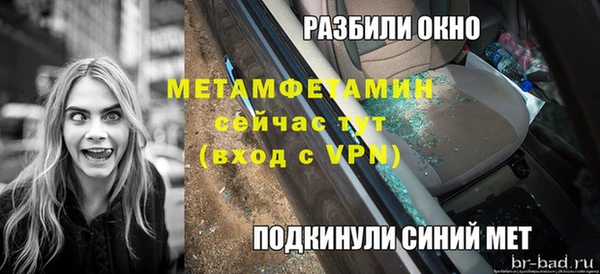таблы Алексин