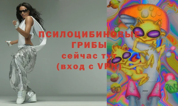 гашиш Саяногорск