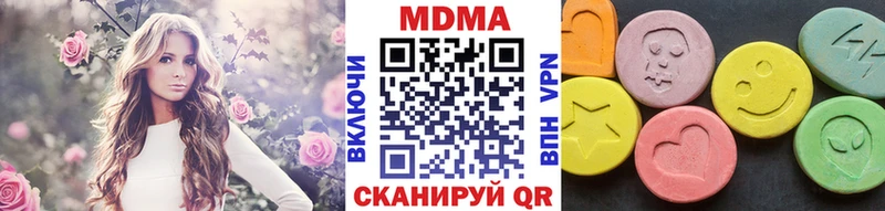 МДМА Molly  цена наркотик  Удачный 