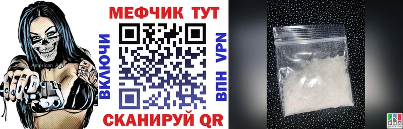 Мефедрон мяу мяу  Удачный 