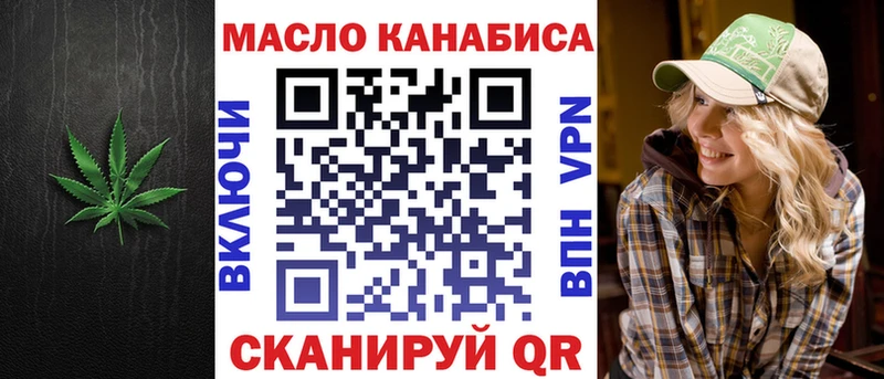 Дистиллят ТГК концентрат  закладки  Удачный 
