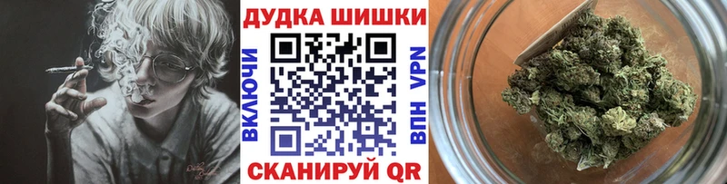 Канабис AK-47  где продают наркотики  Удачный 
